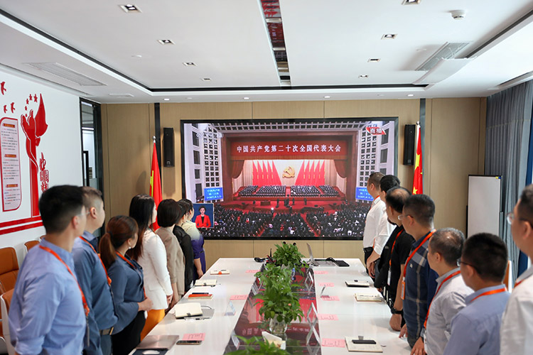 买球集团官网买球集团官网买球集团官网买球集团官网首页-买球(中国)-买球(中国)
党支部 买球集团官网买球集团官网买球集团官网买球集团官网首页-买球(中国)-买球(中国)
党支部