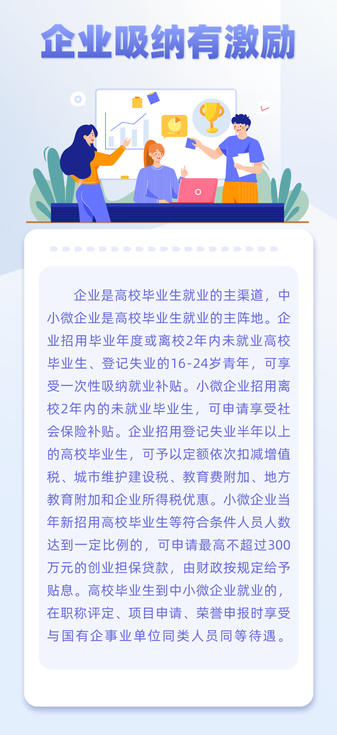 6487d2e917196.png 1.png